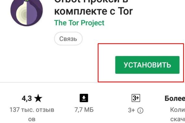 Долгое ожидание перевода от обменника на блэкспрут