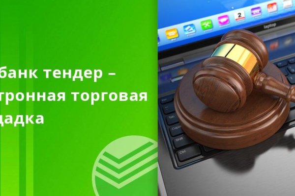 Сайт продажи нарко веществ мега