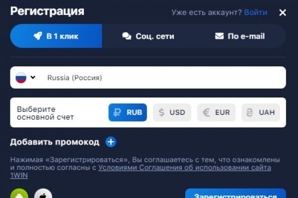 Сайт kraken тор