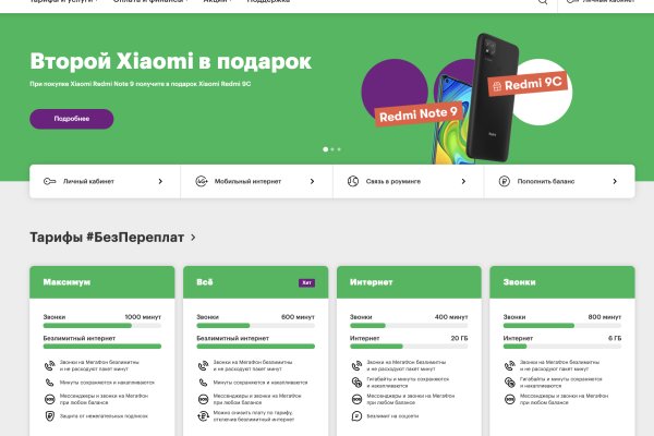 Маркет плейс кракен маркетплейс
