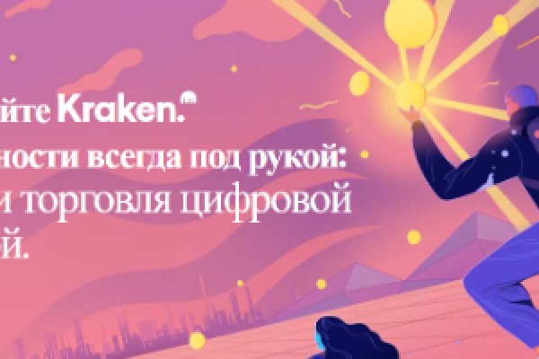 Не работает блэкспрут