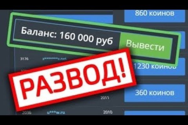 Как пополнить кракен