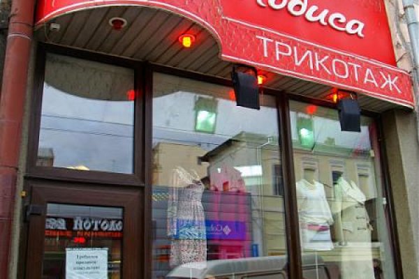 Кракен бошки