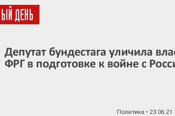 Блэкспрут сайт анонимных покупок для андроид