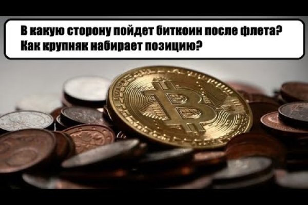 Кракен 2krnk cc