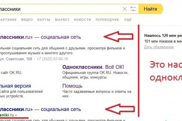Кракен зеркало рабочее kr2web in