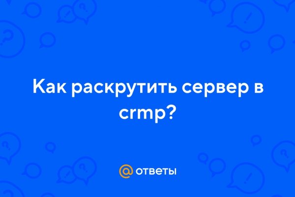 Кракен переходник ссылка