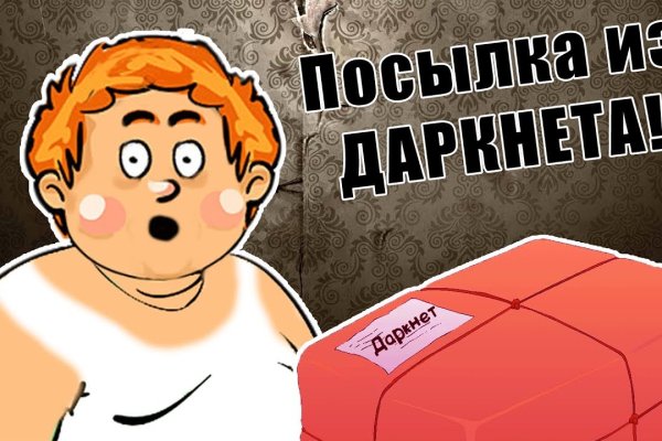 Как закинуть деньги на мегу