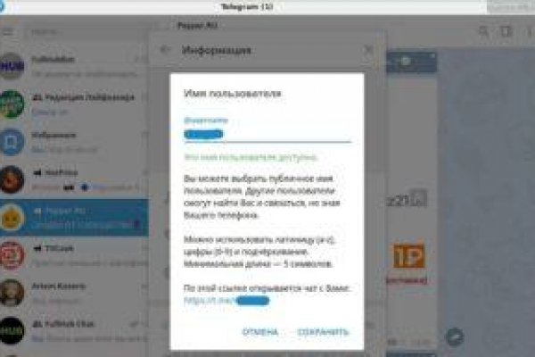 Как зарегистрироваться на сайте кракен