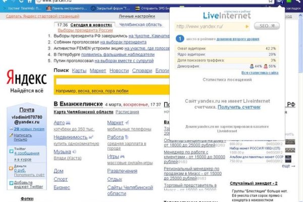 Как купить биткоин на блэкспрут первый раз