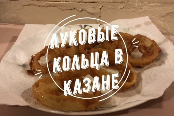 Kraken onion ссылка