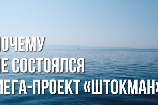 Кракен официальный сайт 2krnk