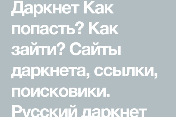 Кракен адрес