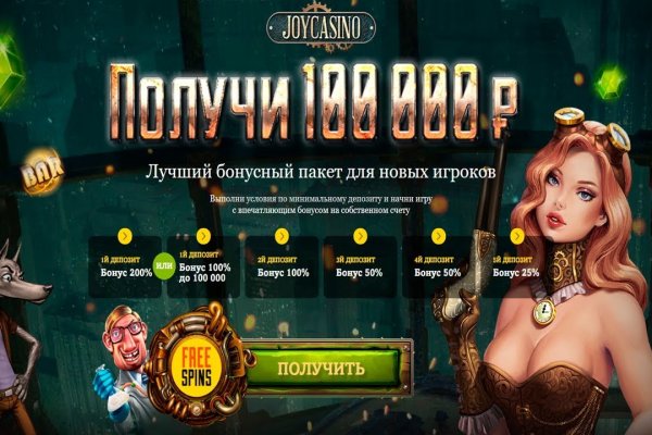 Актуальное зеркало kraken