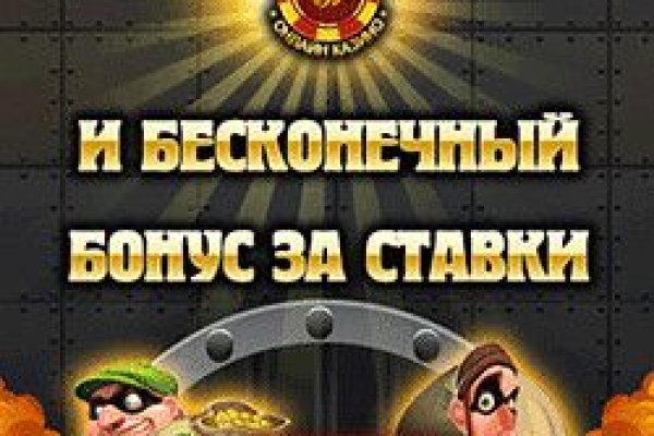 Первая покупка на меге через биткоины