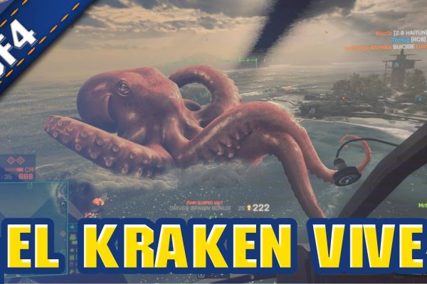 Kraken ссылка kraken014 com