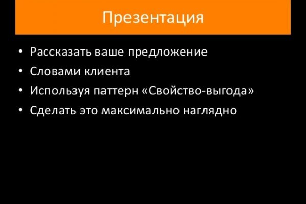 Кракен новый маркетплейс