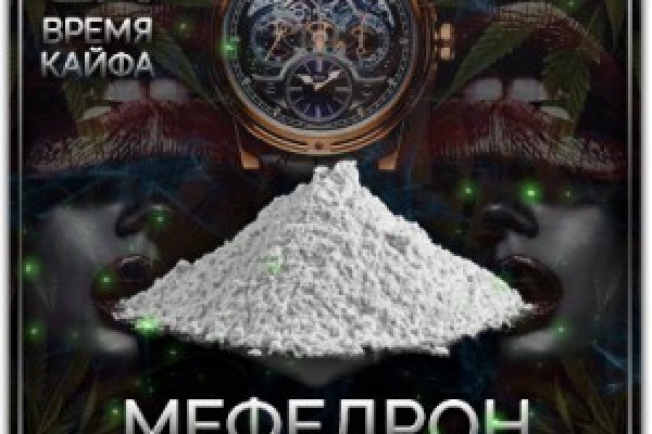 Кракен заблокировали