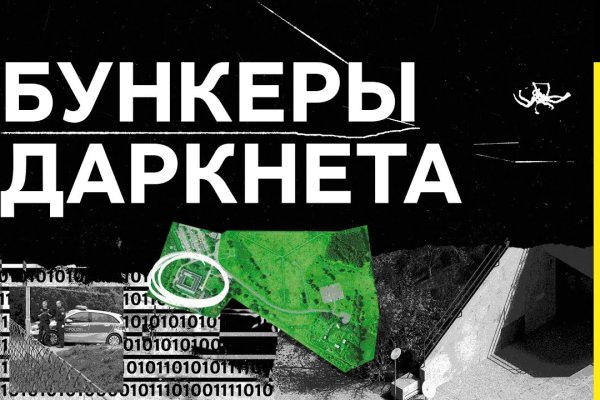 Кракен ссылка kr2link co