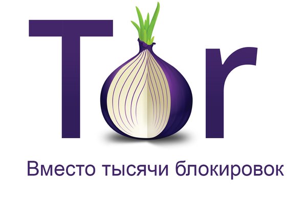 Omg omg onion официальный сайт