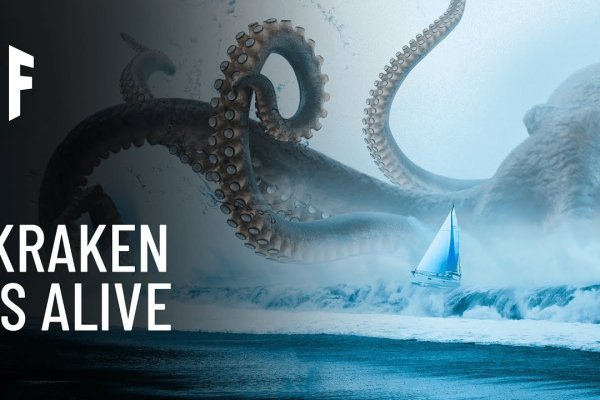 Вход на kraken kraken6.at kraken7.at kraken8.at