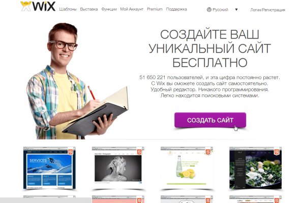 Кракен 2krnk