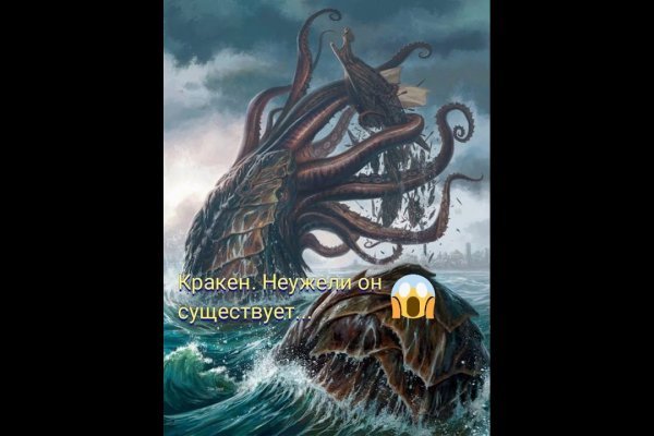 Зеркало крамп kraken kraken ssylka onion