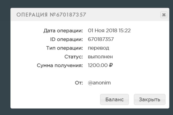 Что вместо блэкспрут сейчас