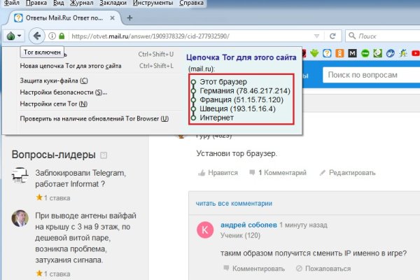 Ссылка на кракен kr2web in