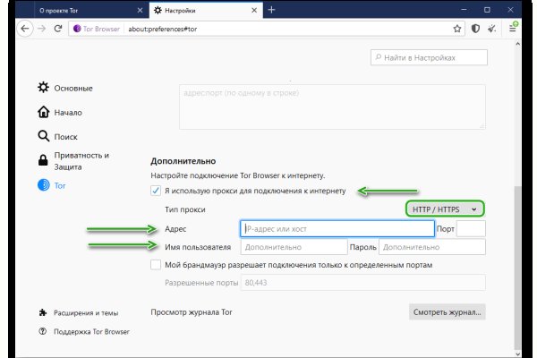 Кракен официальный сайт ссылка через tor