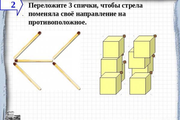 Мега ссылка на сайт тор mega9webe