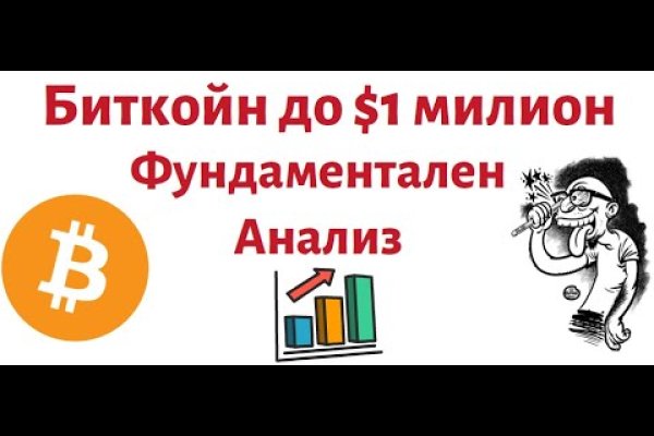 Ссылка на кракен 2024