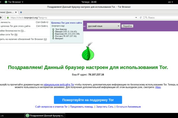 Почему не заходит на BlackSprut на тор