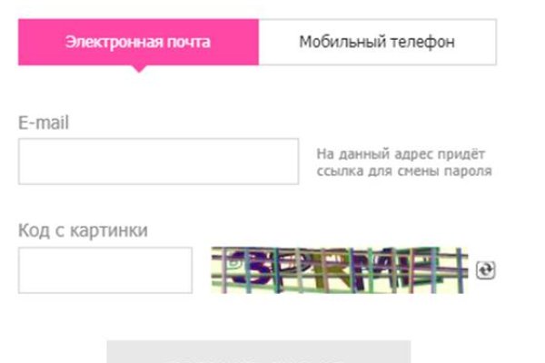 Новая ссылка кракена