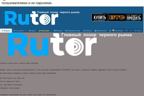 Kraken зеркало рабочее market