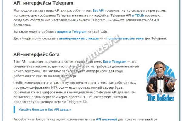 Кракен сайт store