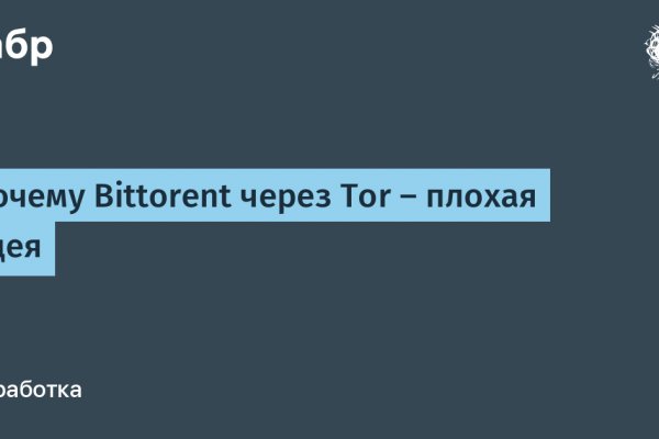 Не могу зайти на кракен