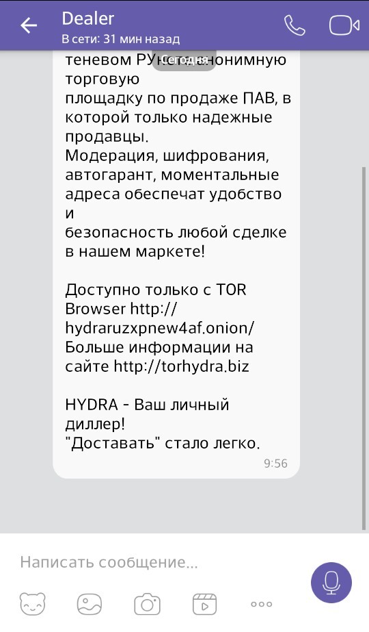 Ссылка на кракен тор браузер