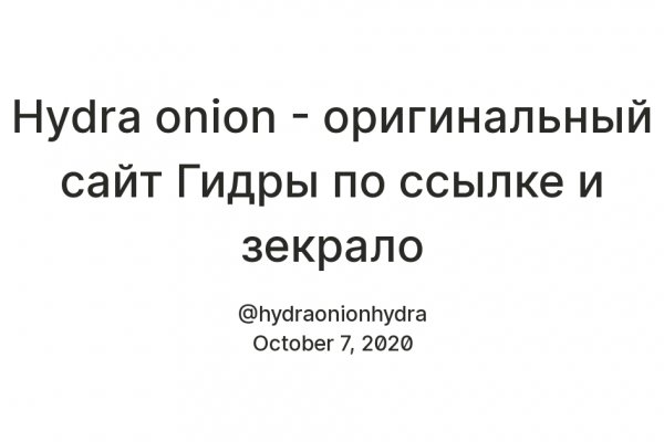 Кракен крипто