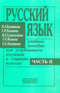 Как поменять рубли на биткоины на меге