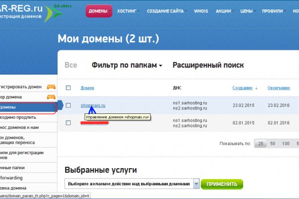 Кракен ссылка kr2link co
