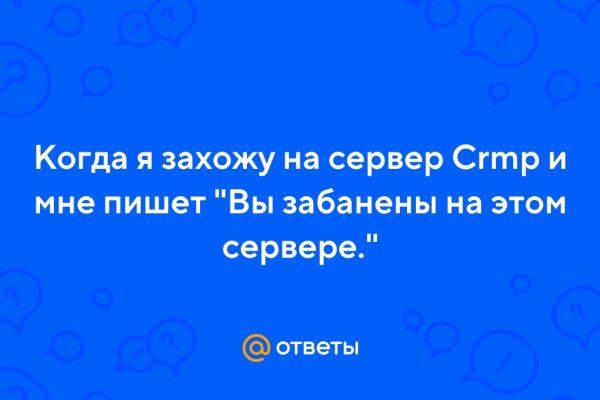 Кракен ссылки krakenwebs org