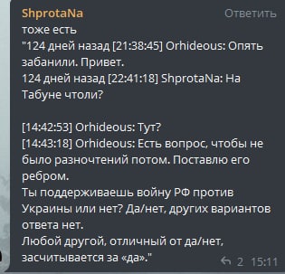 Кракен шоп даркнет