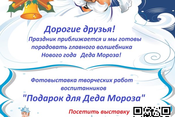 Kraken зеркало тор