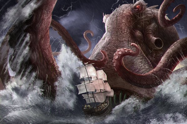 Kraken зеркало официальный