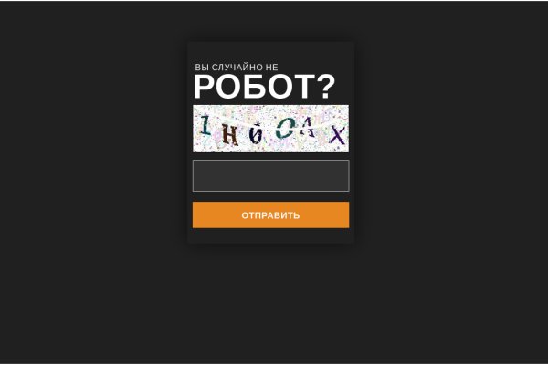 Kraken зеркало даркнет